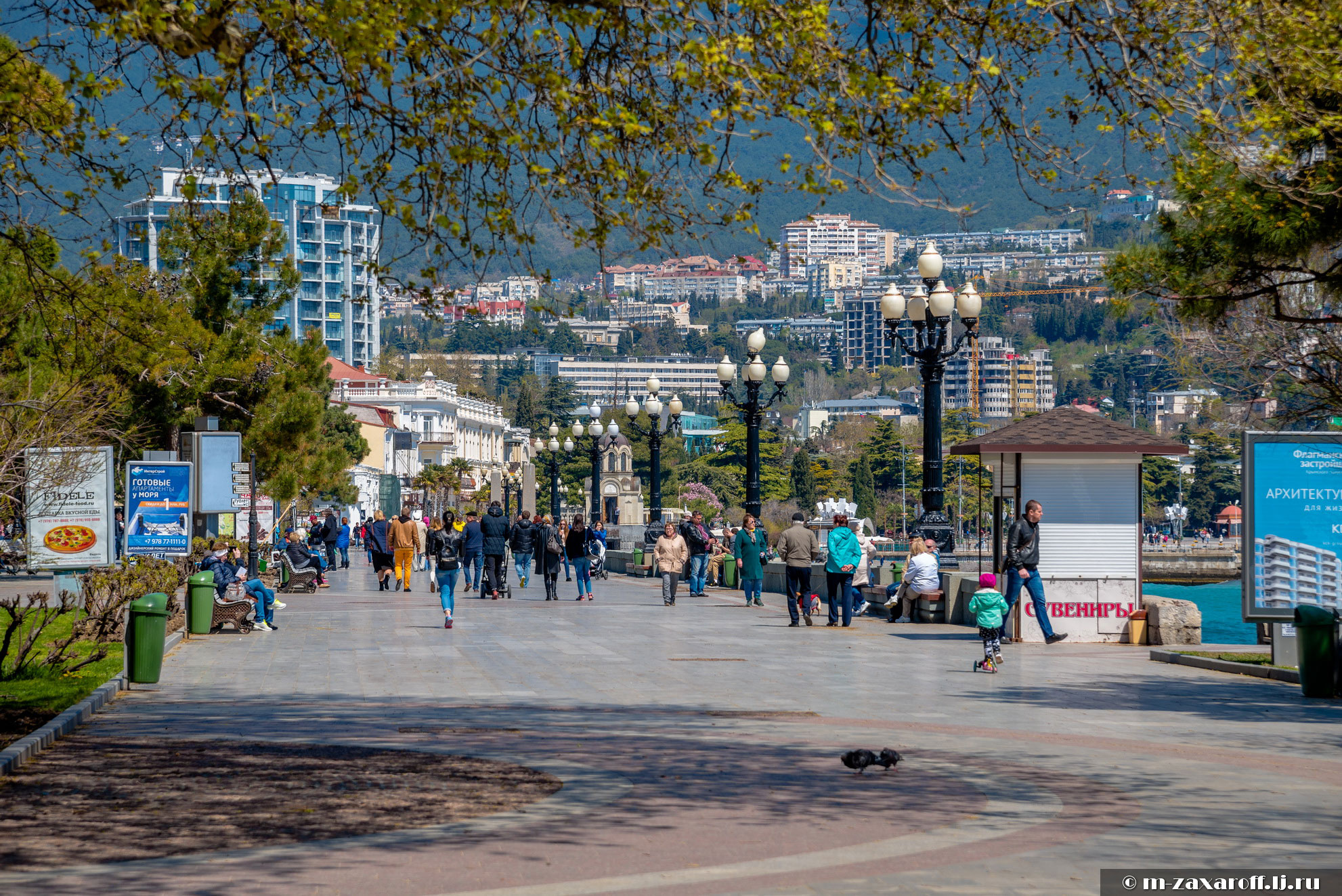 Yalta (Ялта)